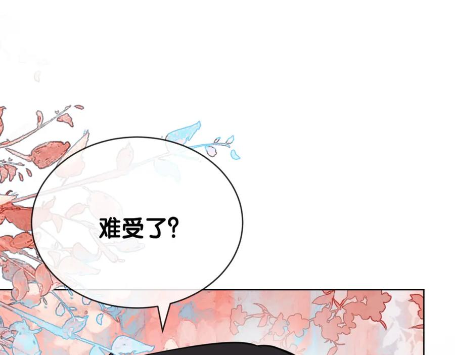 快穿：病娇男主他又吃醋了 第107话 再上热搜 第18页