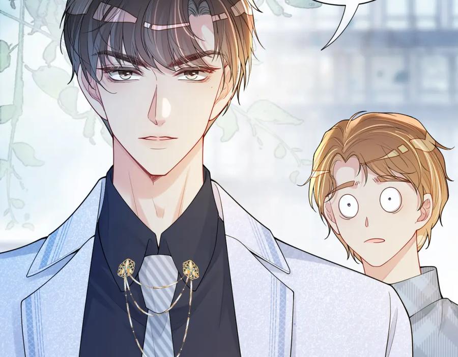 快穿：病娇男主他又吃醋了 第107话 再上热搜 第83页