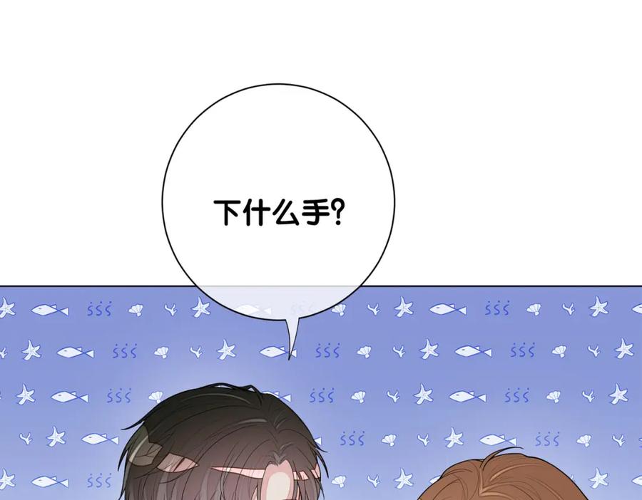 快穿：病娇男主他又吃醋了 第107话 再上热搜 第78页
