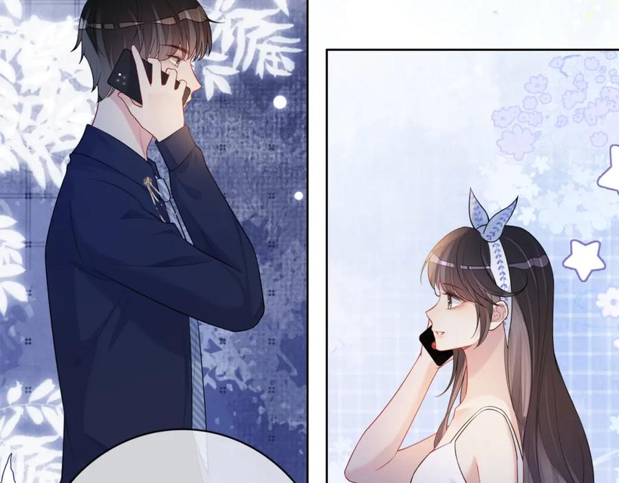 快穿：病娇男主他又吃醋了 第107话 再上热搜 第118页
