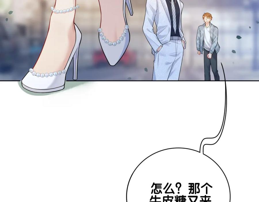 快穿：病娇男主他又吃醋了 第107话 再上热搜 第68页