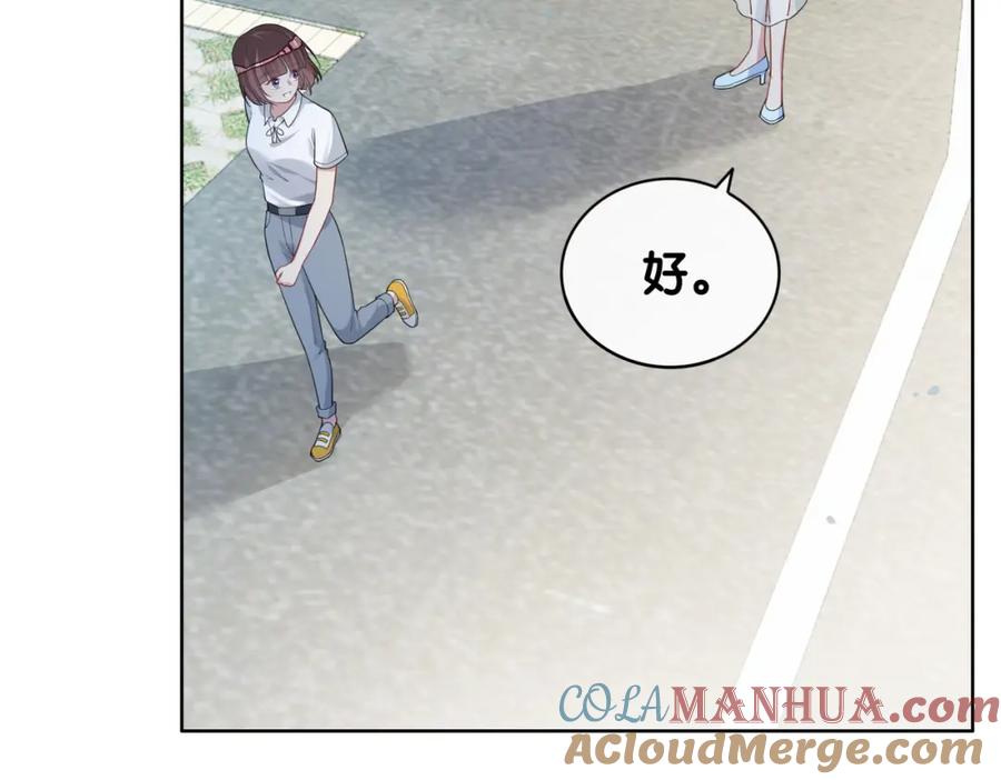快穿：病娇男主他又吃醋了 第107话 再上热搜 第13页