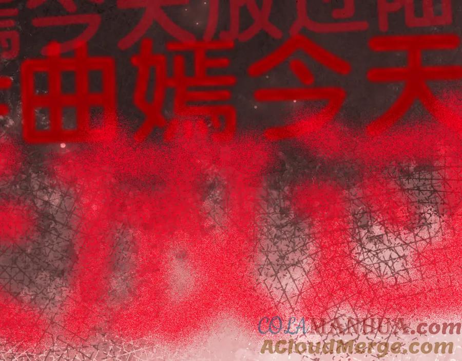 快穿：病娇男主他又吃醋了 第107话 再上热搜 第97页