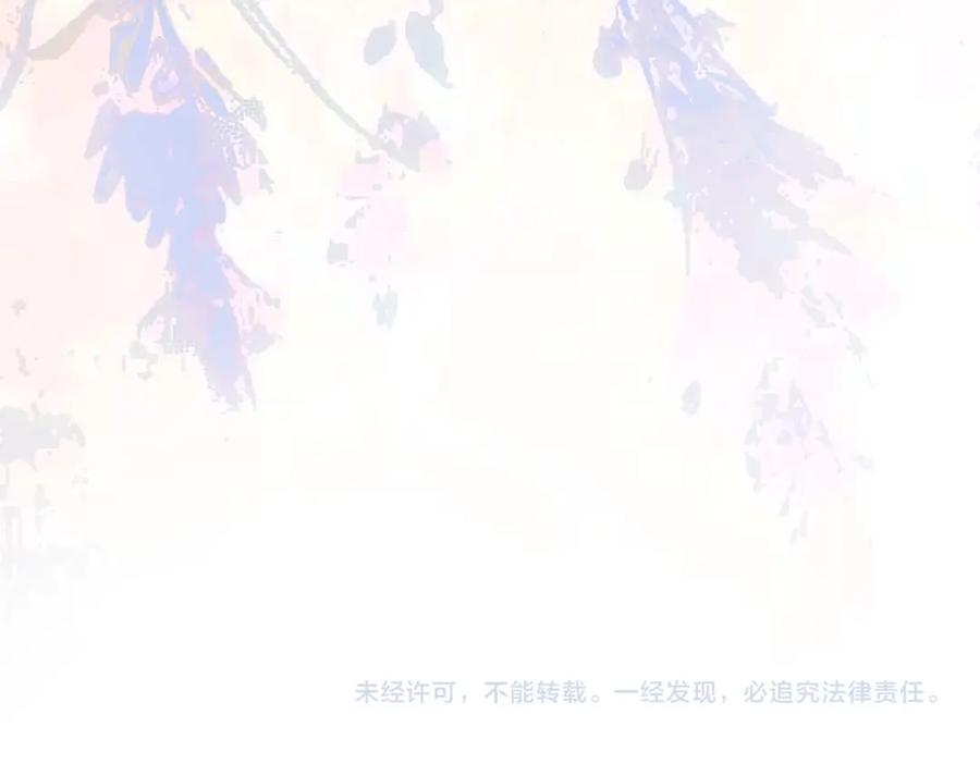 快穿：病娇男主他又吃醋了 第107话 再上热搜 第111页