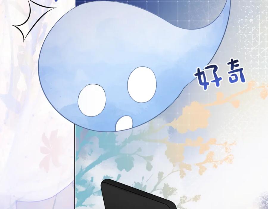 快穿：病娇男主他又吃醋了 第107话 再上热搜 第108页