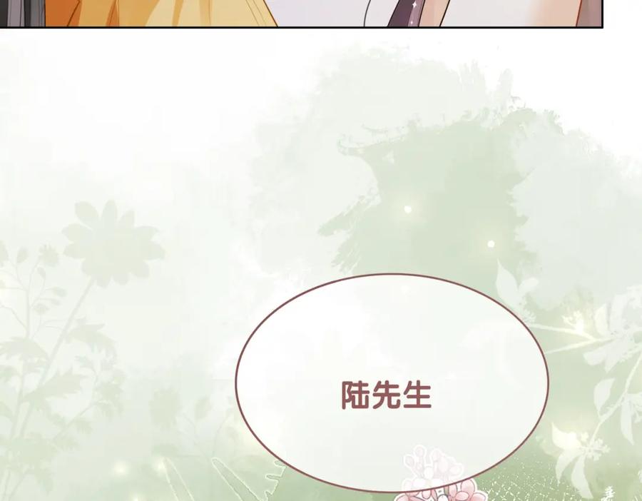 快穿：病娇男主他又吃醋了 第107话 再上热搜 第42页