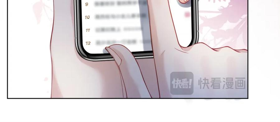 快穿：病娇男主他又吃醋了 第107话 再上热搜 第100页