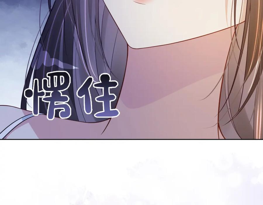 快穿：病娇男主他又吃醋了 第107话 再上热搜 第106页