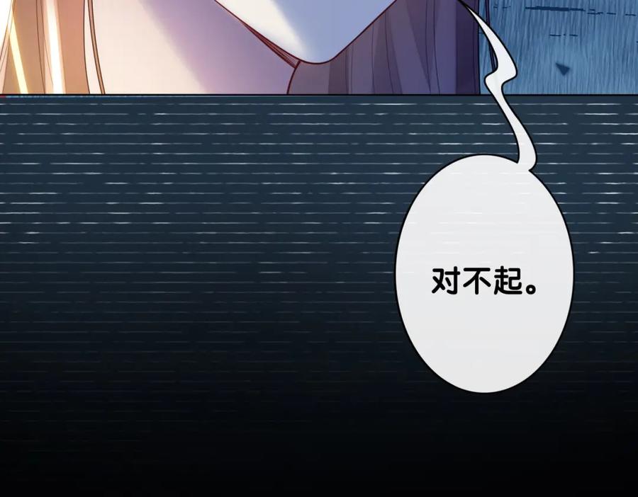 快穿：病娇男主他又吃醋了 第107话 再上热搜 第54页