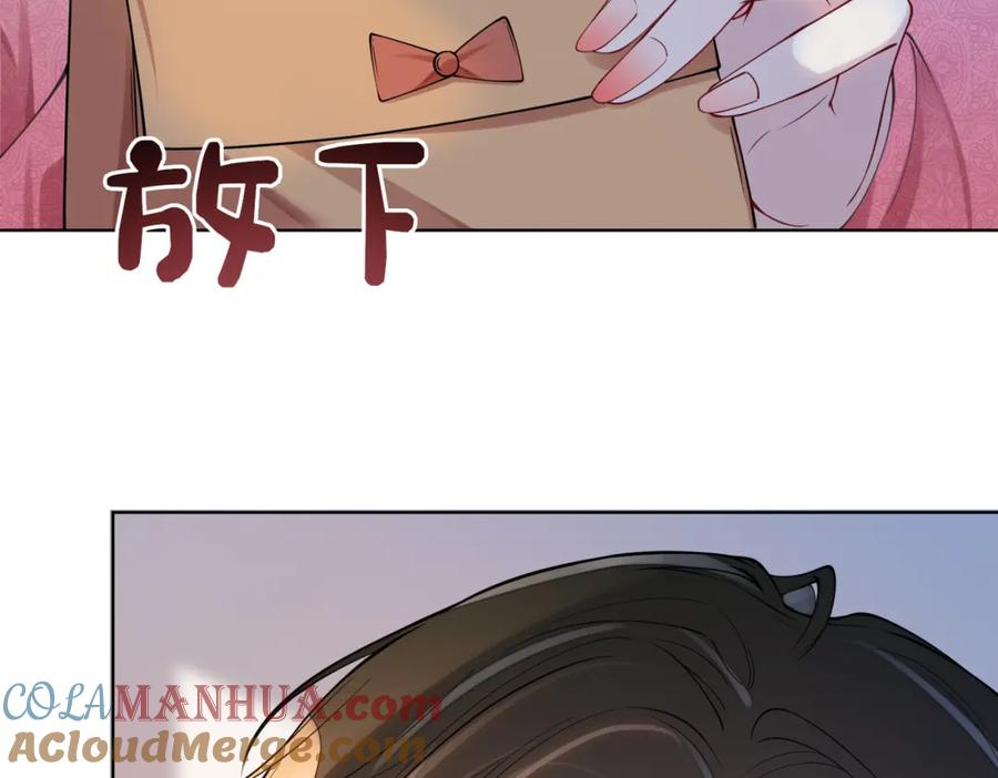 快穿：病娇男主他又吃醋了 第108话 陆灼出手帮助嫣嫣 第81页