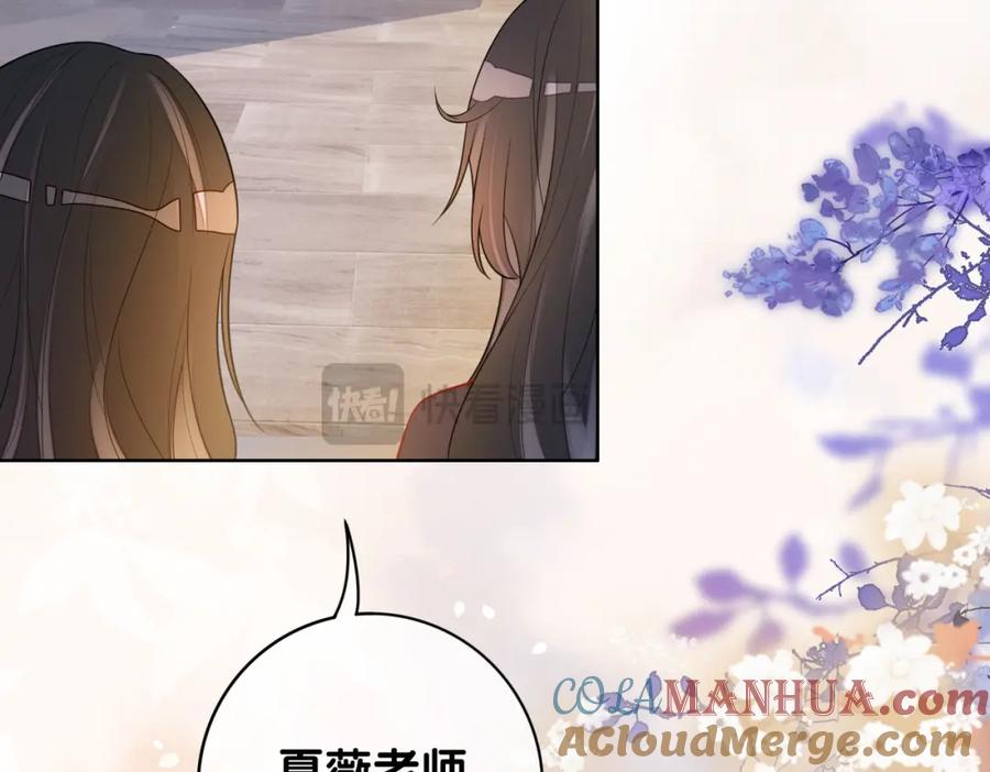 快穿：病娇男主他又吃醋了 第108话 陆灼出手帮助嫣嫣 第93页