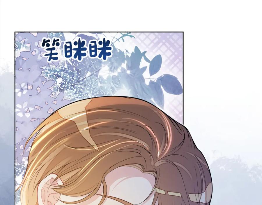 快穿：病娇男主他又吃醋了 第108话 陆灼出手帮助嫣嫣 第100页
