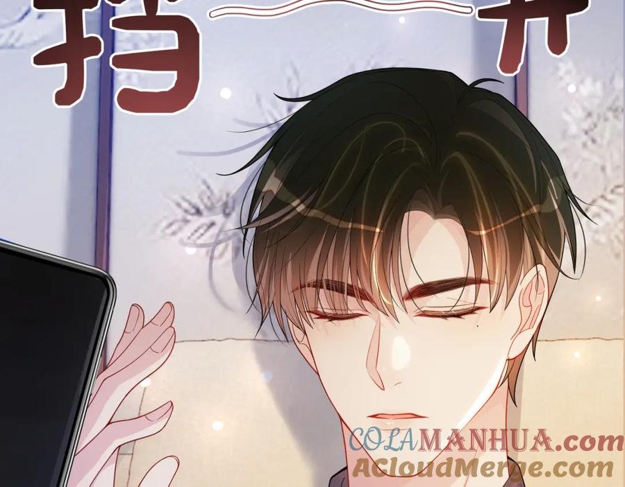 快穿：病娇男主他又吃醋了 第108话 陆灼出手帮助嫣嫣 第13页