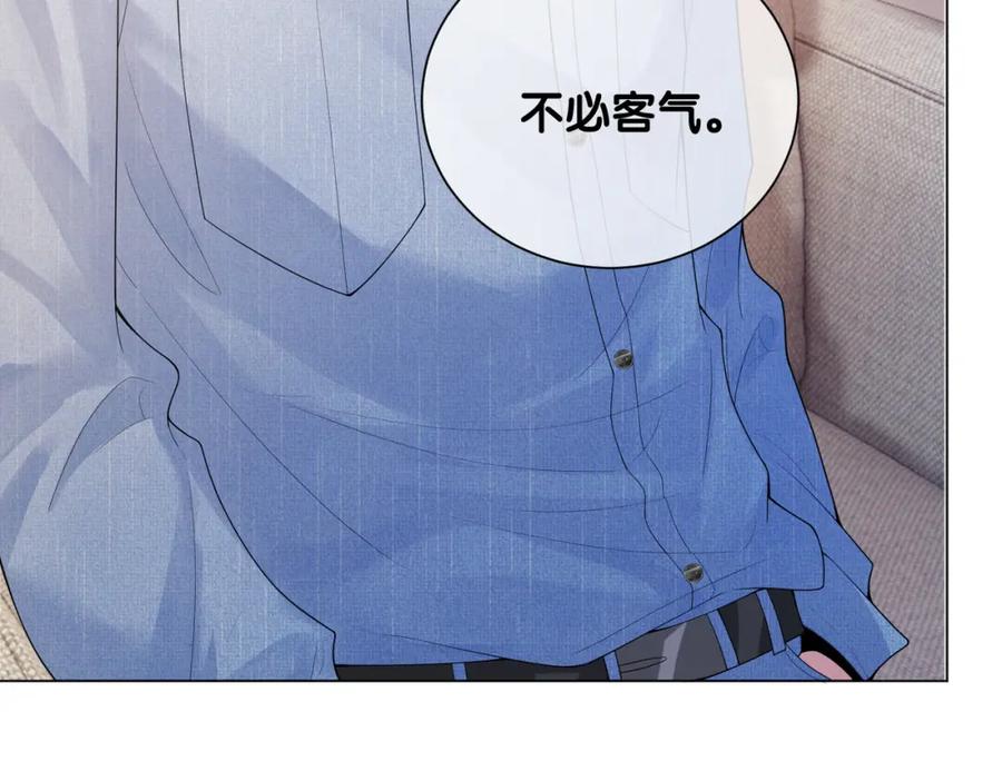 快穿：病娇男主他又吃醋了 第108话 陆灼出手帮助嫣嫣 第66页