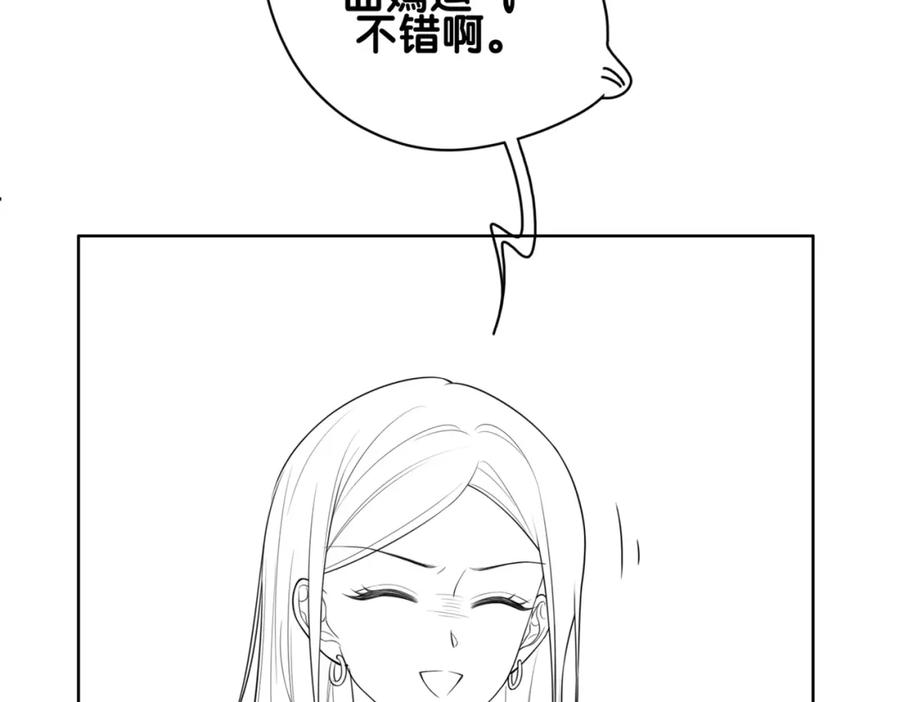 快穿：病娇男主他又吃醋了 第108话 陆灼出手帮助嫣嫣 第114页