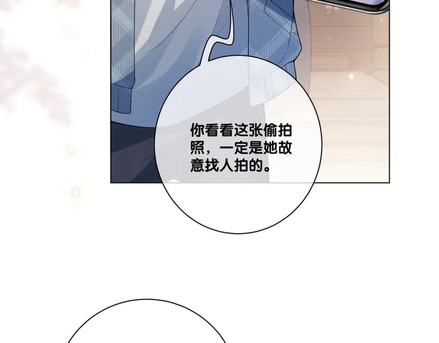 快穿：病娇男主他又吃醋了 第108话 陆灼出手帮助嫣嫣 第8页