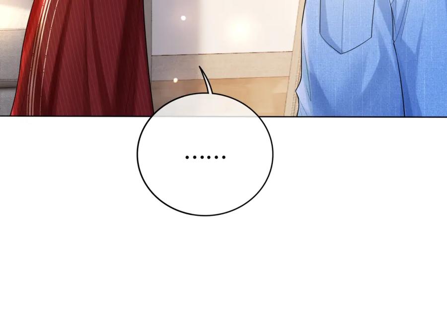 快穿：病娇男主他又吃醋了 第108话 陆灼出手帮助嫣嫣 第78页