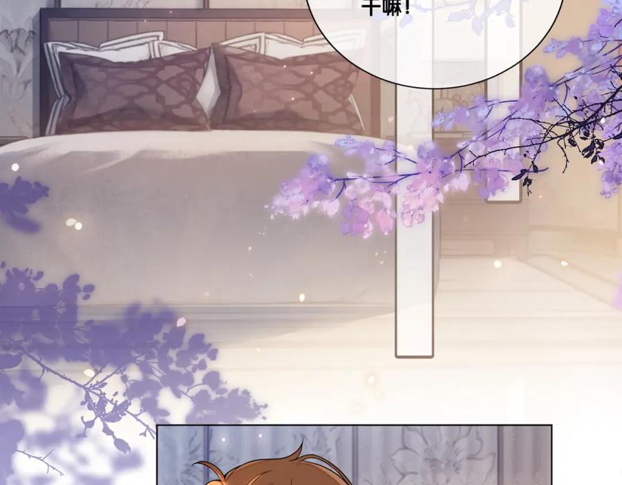 快穿：病娇男主他又吃醋了 第108话 陆灼出手帮助嫣嫣 第6页