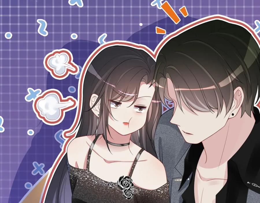 快穿：病娇男主他又吃醋了 第10话 离婚 第59页