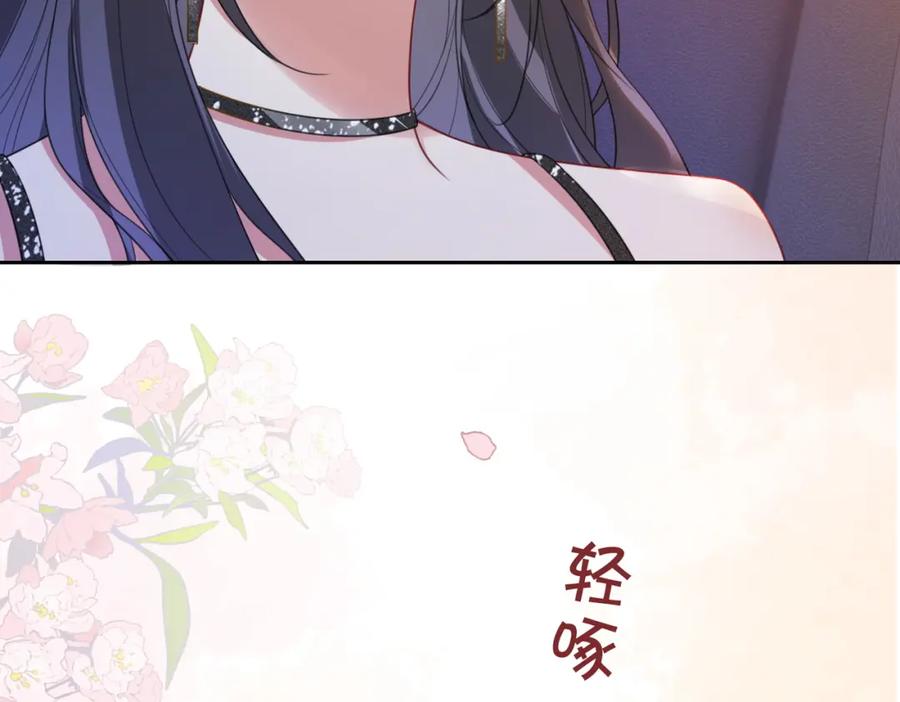快穿：病娇男主他又吃醋了 第10话 离婚 第28页