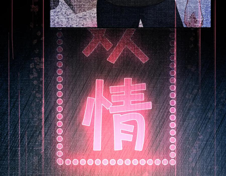 快穿：病娇男主他又吃醋了 第10话 离婚 第123页