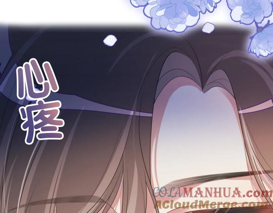 快穿：病娇男主他又吃醋了 第10话 离婚 第21页
