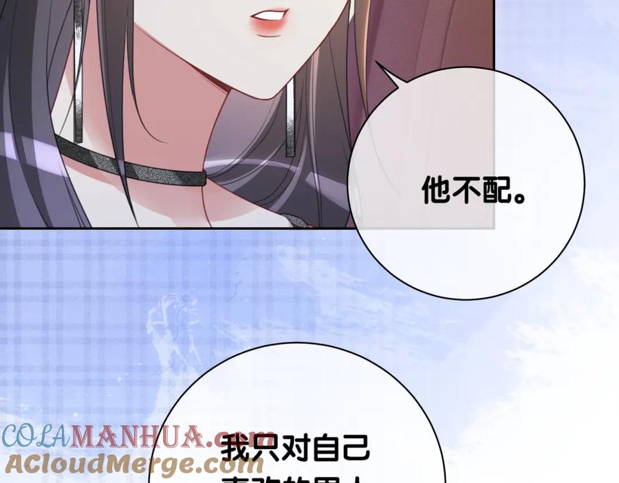 快穿：病娇男主他又吃醋了 第10话 离婚 第65页