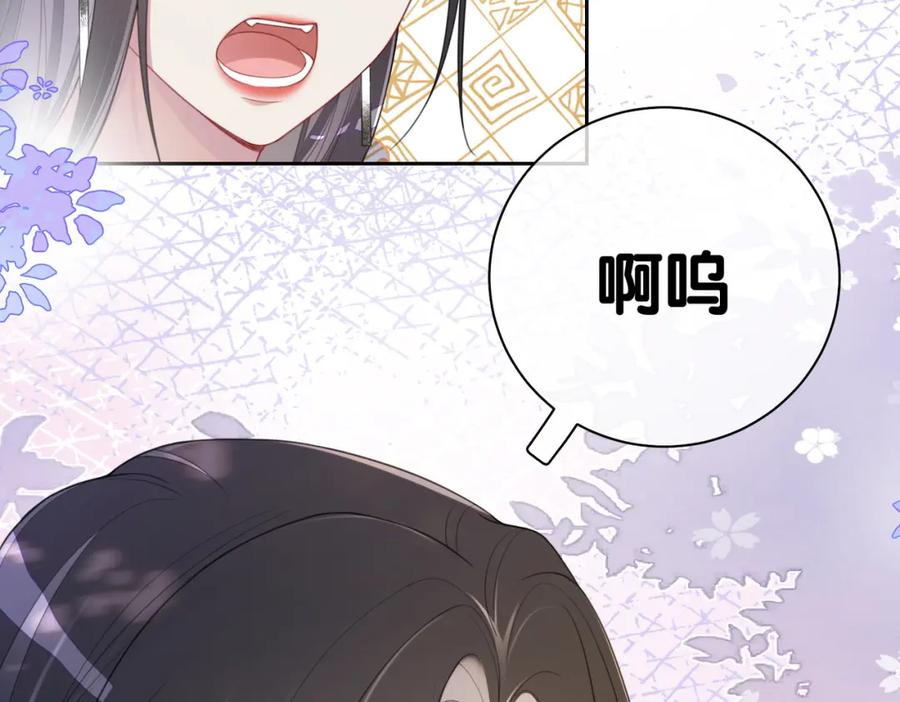 快穿：病娇男主他又吃醋了 第10话 离婚 第51页