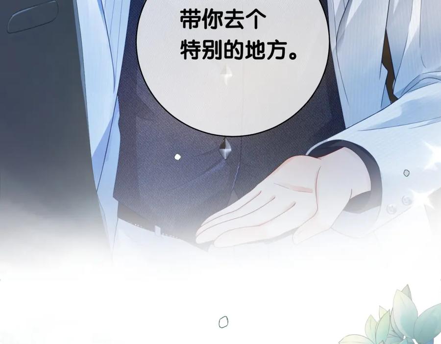 快穿：病娇男主他又吃醋了 第10话 离婚 第114页