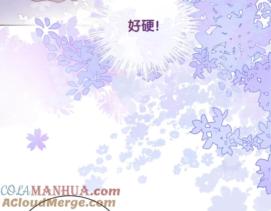 快穿：病娇男主他又吃醋了 第10话 离婚 第53页