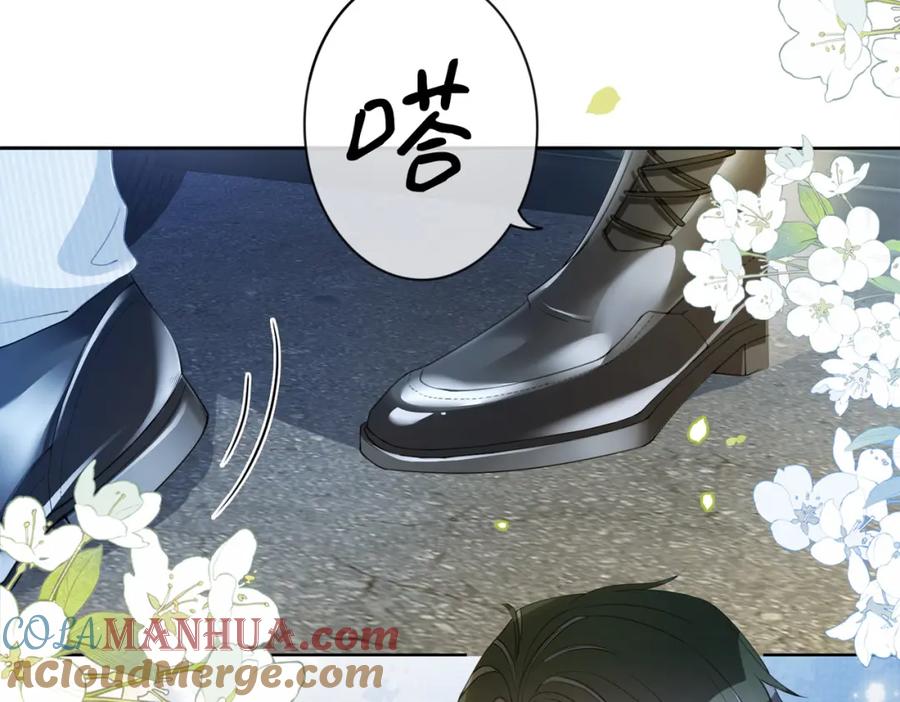 快穿：病娇男主他又吃醋了 第10话 离婚 第105页