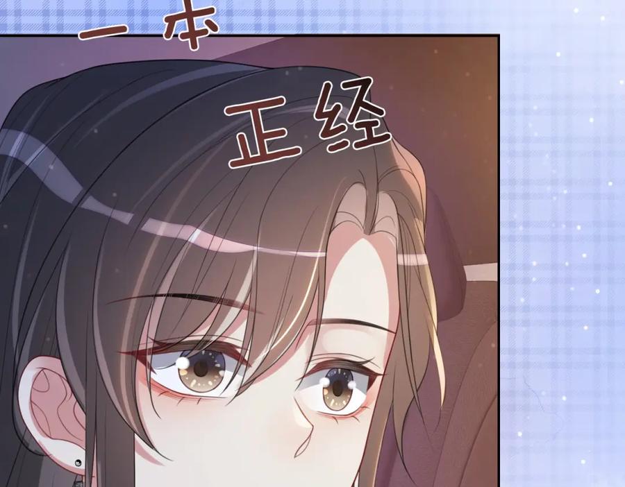 快穿：病娇男主他又吃醋了 第10话 离婚 第64页