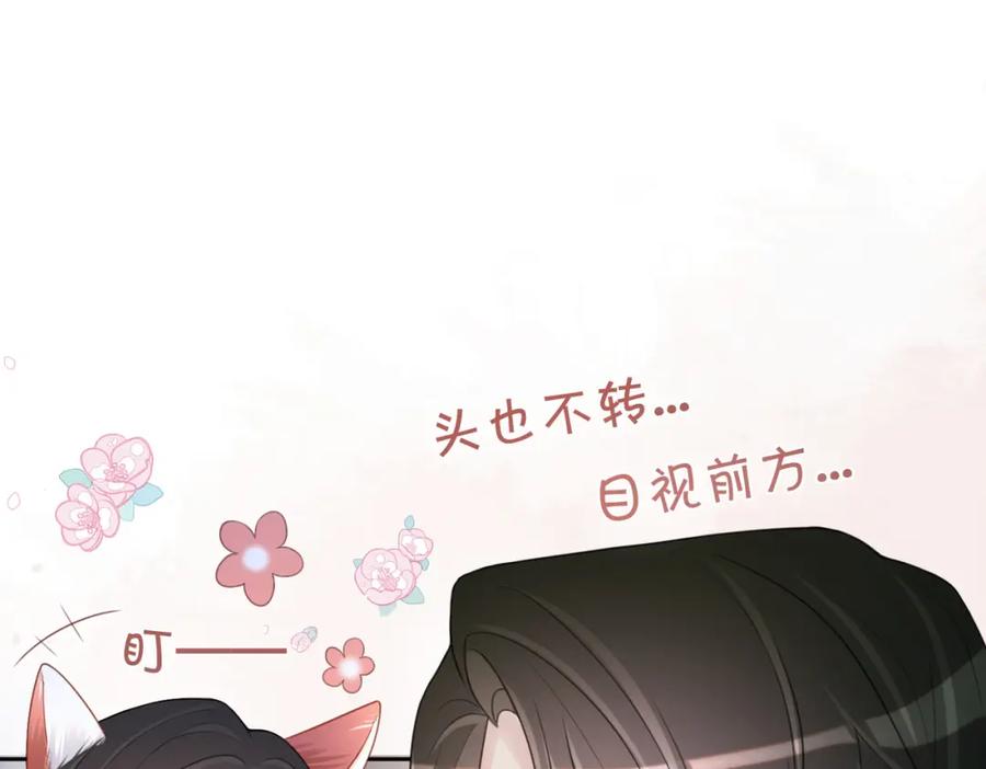快穿：病娇男主他又吃醋了 第10话 离婚 第36页