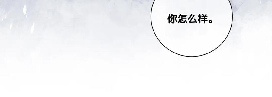 快穿：病娇男主他又吃醋了 第109话 在戏里成为cp！ 第110页