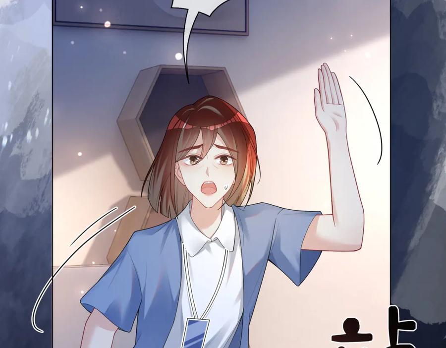 快穿：病娇男主他又吃醋了 第109话 在戏里成为cp！ 第104页