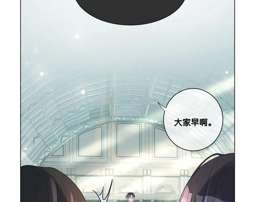 快穿：病娇男主他又吃醋了 第109话 在戏里成为cp！ 第11页