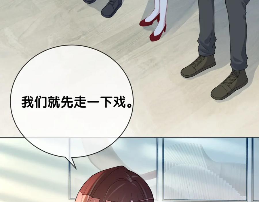 快穿：病娇男主他又吃醋了 第109话 在戏里成为cp！ 第75页