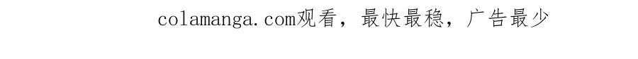 快穿：病娇男主他又吃醋了 第109话 在戏里成为cp！ 第134页