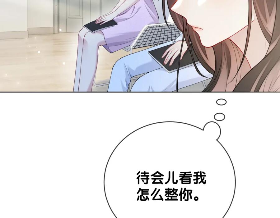 快穿：病娇男主他又吃醋了 第109话 在戏里成为cp！ 第78页