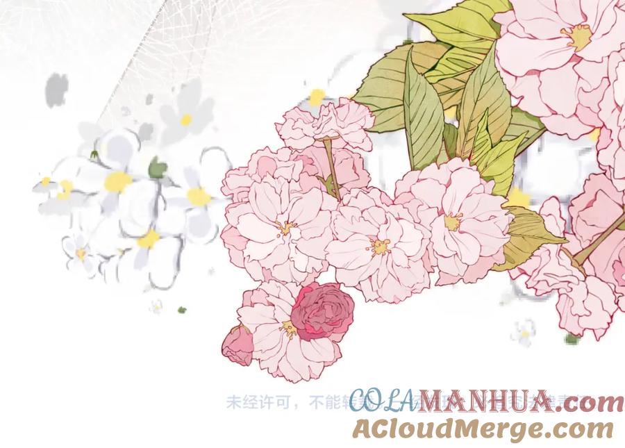 快穿：病娇男主他又吃醋了 第109话 在戏里成为cp！ 第121页