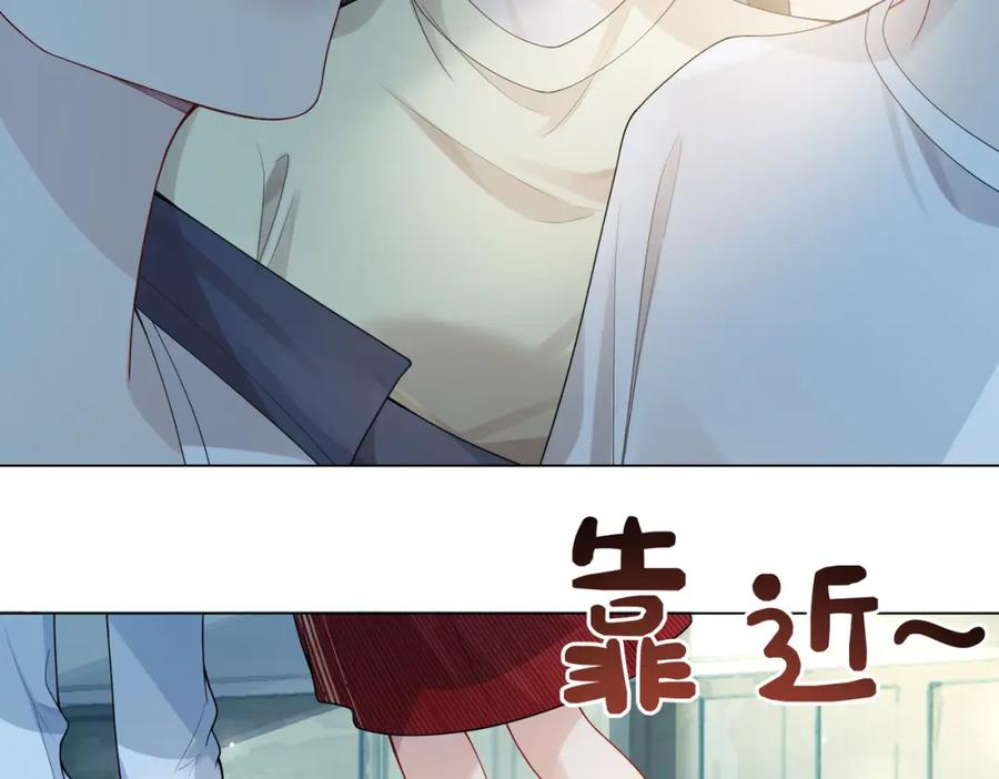 快穿：病娇男主他又吃醋了 第109话 在戏里成为cp！ 第32页