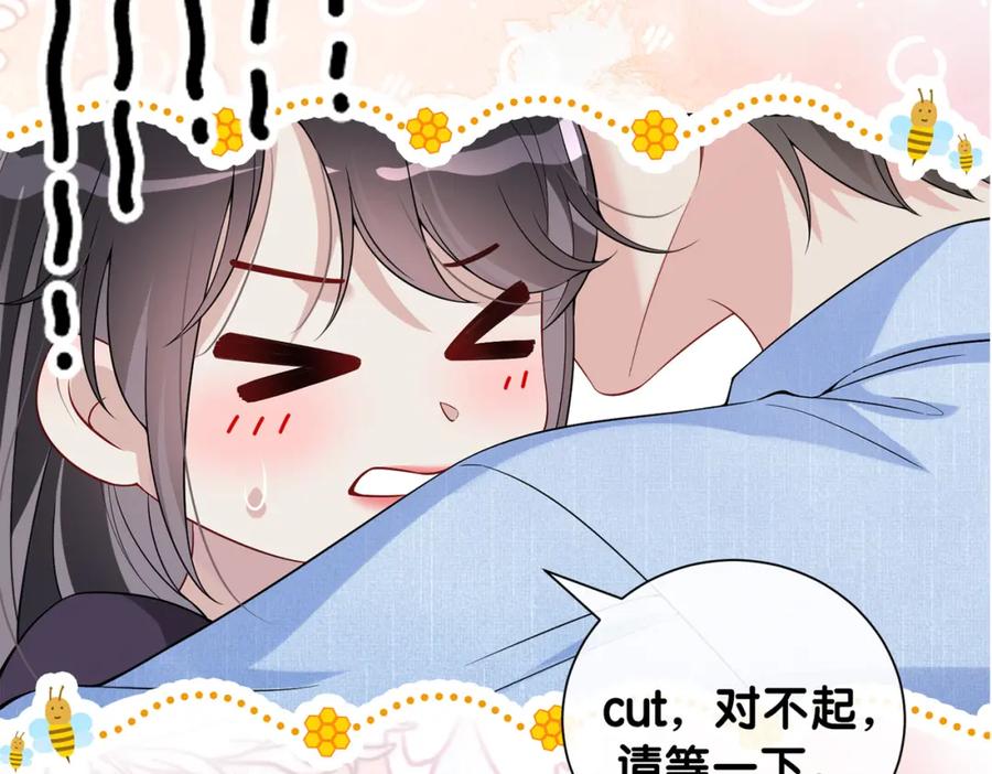 快穿：病娇男主他又吃醋了 第109话 在戏里成为cp！ 第123页