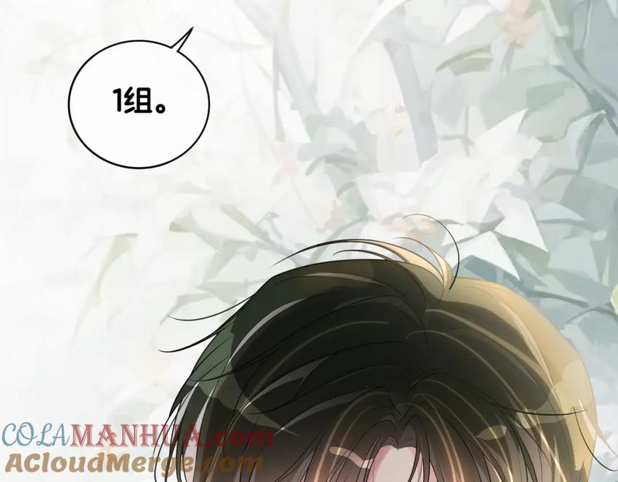 快穿：病娇男主他又吃醋了 第109话 在戏里成为cp！ 第21页