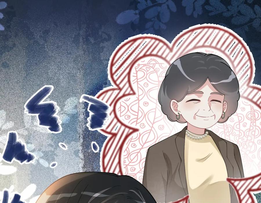 快穿：病娇男主他又吃醋了 第109话 在戏里成为cp！ 第42页