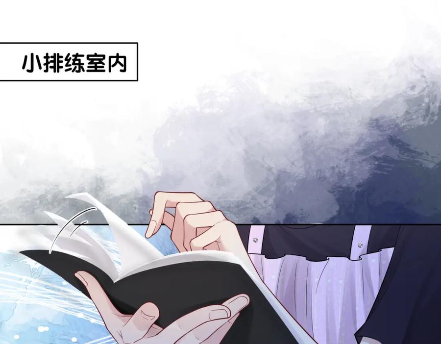 快穿：病娇男主他又吃醋了 第109话 在戏里成为cp！ 第59页