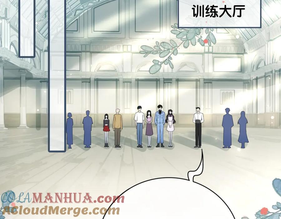 快穿：病娇男主他又吃醋了 第109话 在戏里成为cp！ 第17页