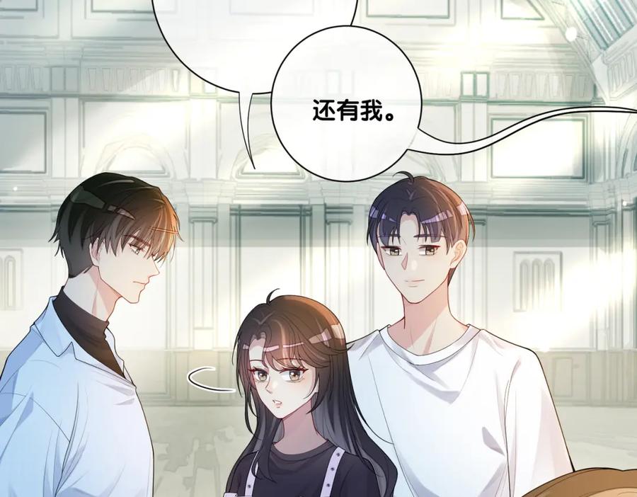 快穿：病娇男主他又吃醋了 第109话 在戏里成为cp！ 第30页