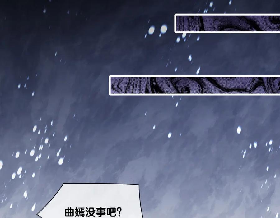 快穿：病娇男主他又吃醋了 第109话 在戏里成为cp！ 第106页