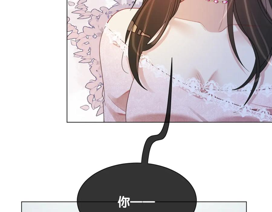 快穿：病娇男主他又吃醋了 第109话 在戏里成为cp！ 第10页
