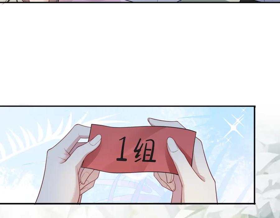 快穿：病娇男主他又吃醋了 第109话 在戏里成为cp！ 第20页